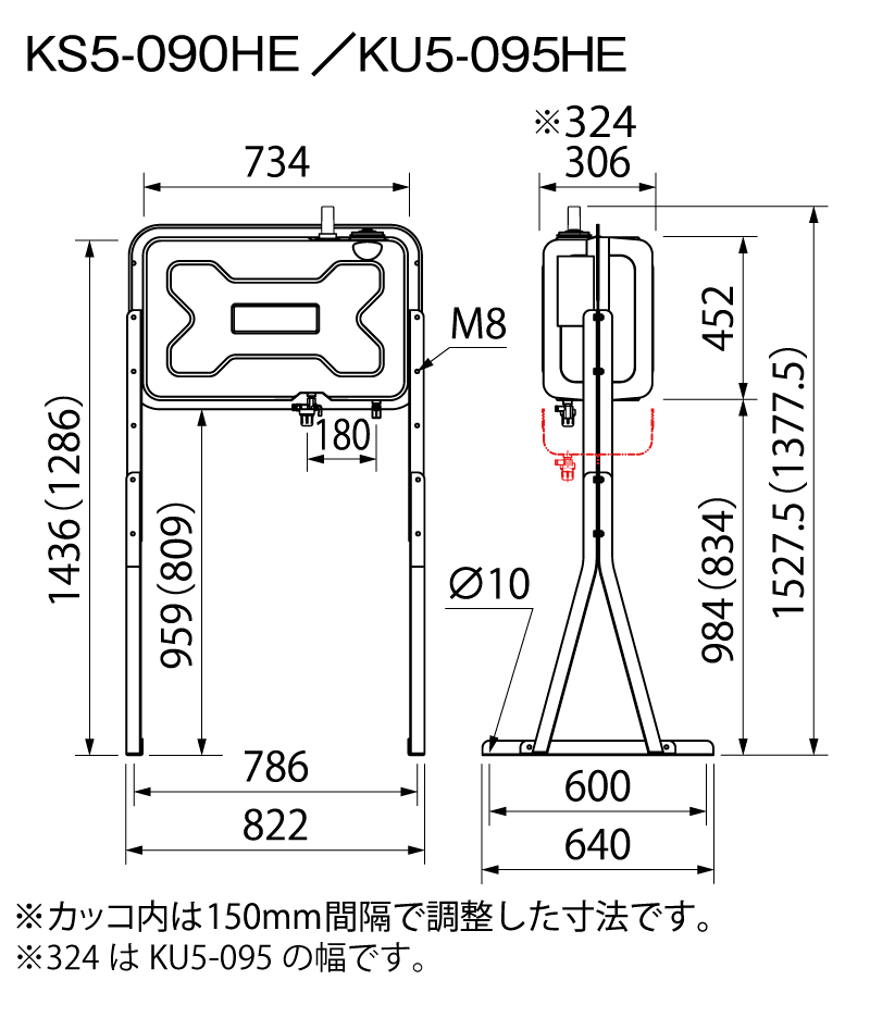 サンダイヤ ステンレス製 灯油タンク フレアー両ジョイント付 KU3-090RE 壁寄脚 リング 90型